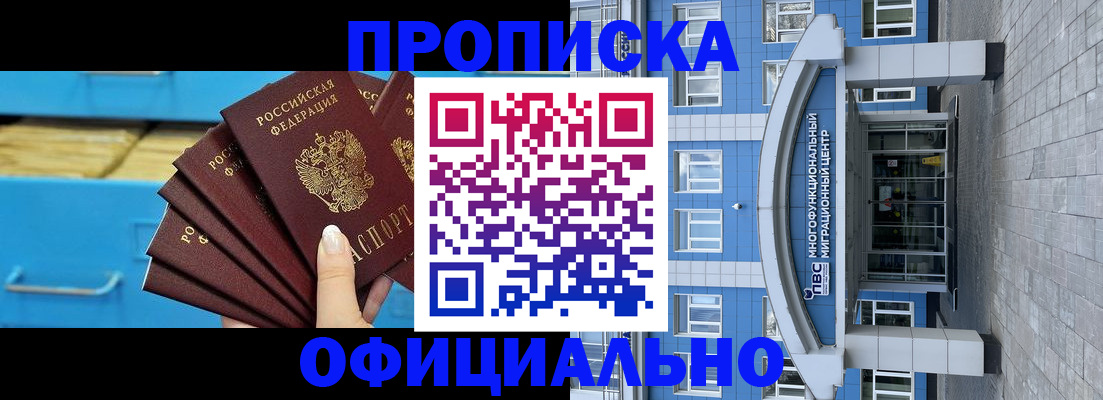 регистрация для дет. сада в Волгореченске